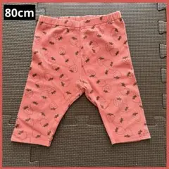 【80cm】UNIQLO ユニクロ ボトムス ズボン いちご柄 保育園着