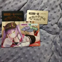 【新品未開封】ホロライブ常闇トワ　こころ整体院　悪魔的整体術　VIPカードセット Amazon.co.jp: ホロ 常闇トワ×こころ整体院 悪魔的整体術 VIP