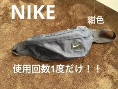 【美品】NIKEウエストポーチ 紺色