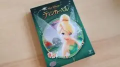 ＊ティンカー・ベル DVD＊