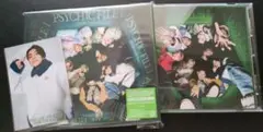 PSYCHIC FILE I / PSYCHIC FEVER
