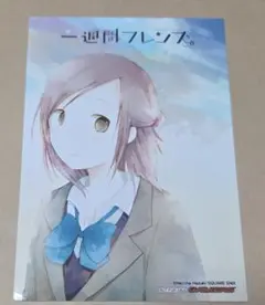 一週間フレンズ。 ブロマイド 402