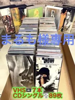 懐かしいVHS７本＋シングルCD89枚　合計96点セット　送料無料