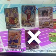 ドラゴンボールスーパーダイバーズ