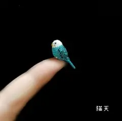 【超ミニチュア あみぐるみ】セキセイインコさん