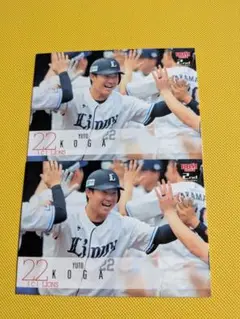 562/BBM 2024 2nd 西武 古賀悠斗 2枚セット