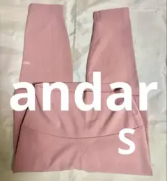 【美品】andar アンダール エアークーリング シグニチャー S 8.2分丈