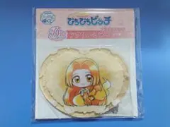 キャラ福くじ　ぴちぴちピッチ　星羅
