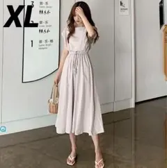 ワンピース シンプル　白ホワイト　通勤　おしゃれ ナチュラル　無地体系カバーXL