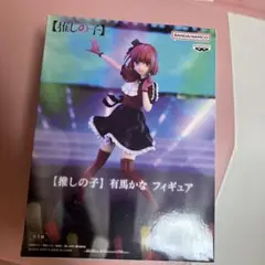 推しの子 有馬かな フィギュア