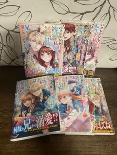 バッドエンド前のヒロイン転生 既刊6巻 初版美品【二口配送】即購入不可