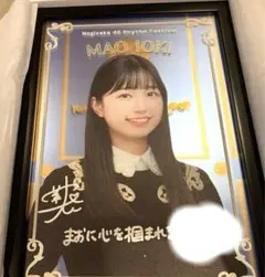 乃木坂46 乃木フェス　与田祐希　直筆サイン入りオリジナルパブミラー 乃木坂46 乃木フェス与田祐希直筆サイン入りオリジナルパブミラー
