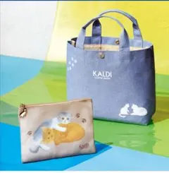 KALDI 猫イラスト ハンドバッグとポーチセット
