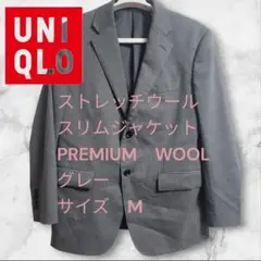 UNIQLOストレッチウールスリムジャケットPREMIUMwool グレーM