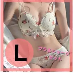 L ホワイト 楽ブラ 花柄 清楚 ノンワイヤーブラジャーショーツセット