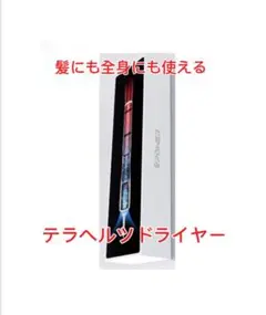 2025年最新】viiva ドライヤーの人気アイテム - メルカリ