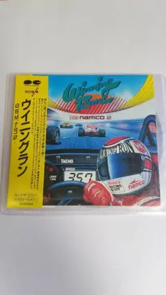 ウイニングラン　G.S.M.ナムコ 2　プラケース無　ゲームミュージック