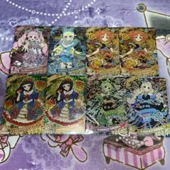 アイプリカード　星4まとめ売り