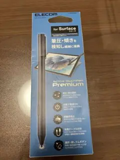 ELECOM アクティブタッチペンPremiere
