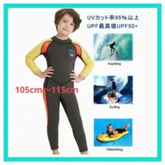 ウェットスーツ マリンスポーツ 子ども用 男の子 2.5mm Mサイズ