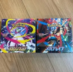 シュリンク付きメガブレイブ1BOX メガシンフォニア1BOX