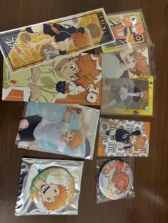 ハイキュー　日向翔陽　まとめ売り
