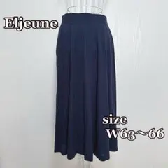 Eljeune ロングフレアスカート（W63-66）ネイビー　シンプル