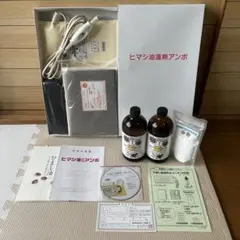 新品　ヒマシ油湿布セット A　エドガーケイシー テンプルビューティフル ひまし油湿布セット（テンプルビューティフル・エドガーケイシー）