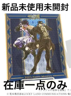 「完全未使用」ジョジョの奇妙な冒険１０周年記念展キャンパスボード　札幌市限定 完全未使用」ジョジョの奇妙な冒険10周年記念展キャンパス