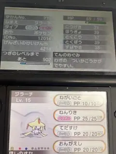 ポケットモンスターY自己産配布13体付き