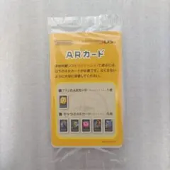 NINTENDO 3DS ARカード