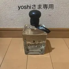 DonJulio70CRISTALINO