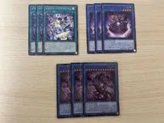 【遊戯王】メガリスセット 各3枚ずつ メガリス・ノートラ・プルーラ　スーパーレア