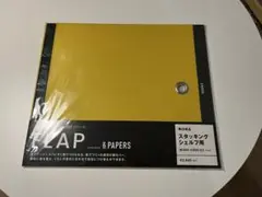 無印スタッキングシェルフ用　FLAP イエロー