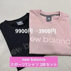 『美品』new balance 2色セット スポーツウェアTシャツＭサイズ