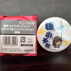銀魂 キャラポップストア 缶バッジ 桂