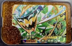 ベストタッグ1弾☆レガシーピック☆オーガポン☆選べるオマケ付き！