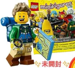 レゴ シリーズ16 ハイカー