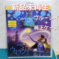 正規品・新品　未使用　ウィッシュ 　ブルーレイ&純正ケース（DVDは無し）