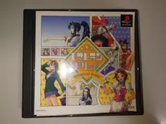PSソフト　レストランドリーム