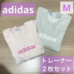 アディダス　トレーナー　２枚セット　M
