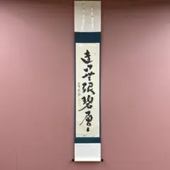 2025年最新】秋吉則州の人気アイテム - メルカリ