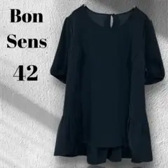BonSens 異素材フリルTシャツ　42　ブラック　トップス　半袖◆M3714
