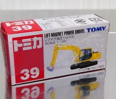 廃盤トミカ No.39 リフマグ 油圧 ショベル TOMY