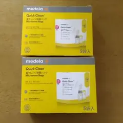 medela Quick Clean Microwave Bags 5袋入×2