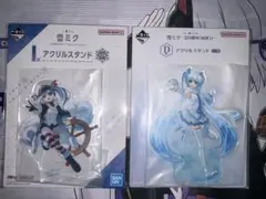 初音ミク　雪ミク　一番くじ　アクリルスタンド