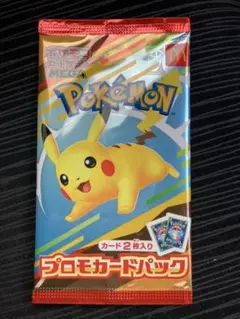 ポケモンカードMEGA マクドナルドハッピーセット2025プロモカード4パック