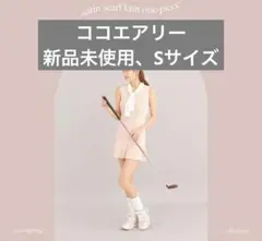 ココエアリー　cocoairy スイートピンク サテンスカーフニットワンピース