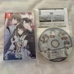 Switch 勿ノ怪契リ 通常版