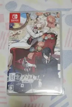 白と黒のアリス　Switch　ソフト